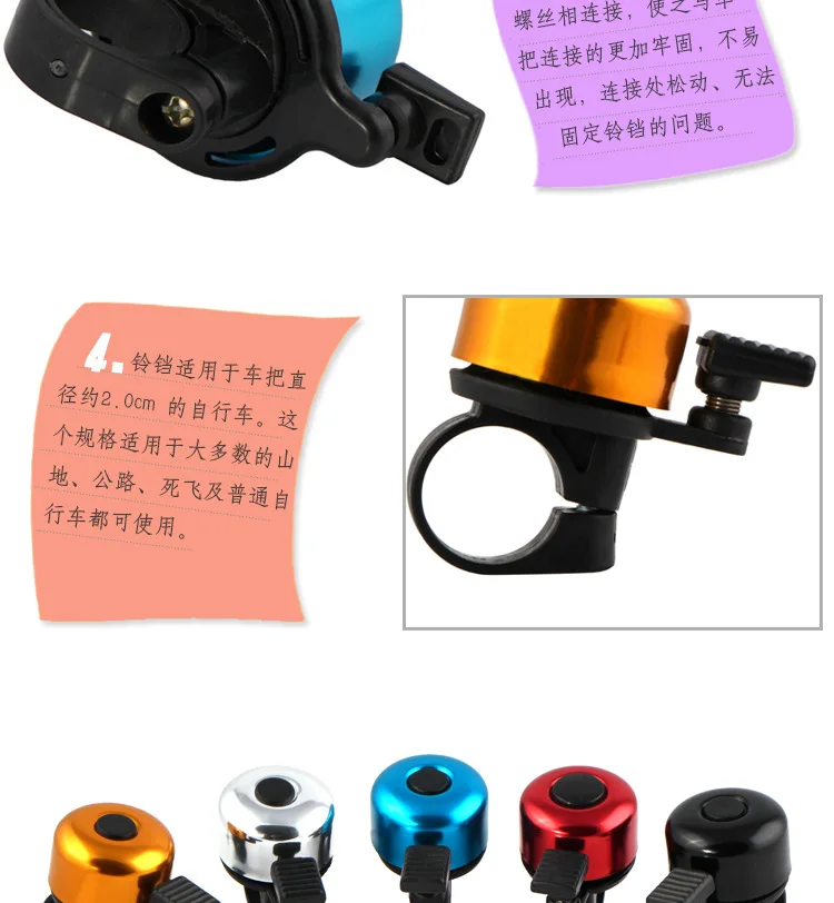 27.5 Inch Bike Lovely Bicycle Bell, Top Quality MTB Bicycle Bell Electric Horn With Alarm Loud Sound-