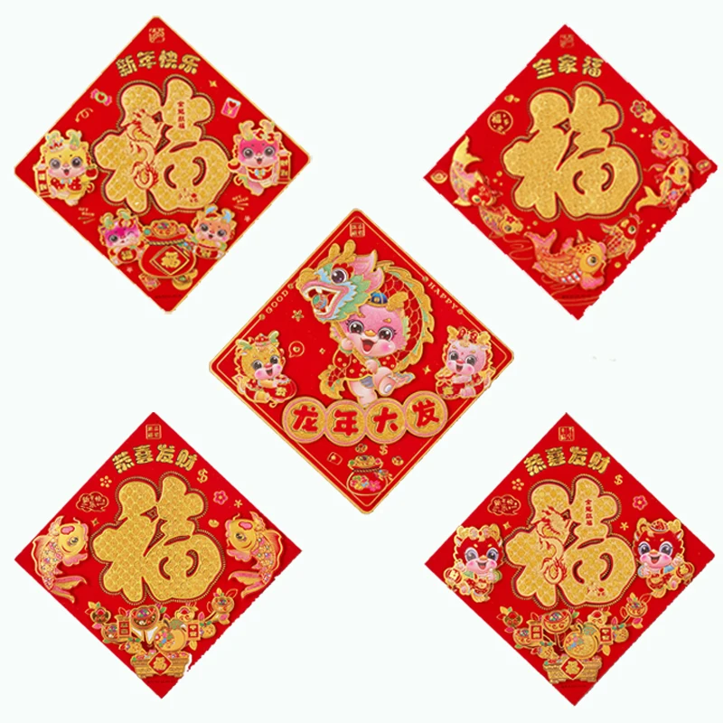 2024 Chinese New Year Dragon Decorations Traditional Decor Hot Gold 3D Lucky Sticker Customized Fuzi Door Sticker Red Supplies