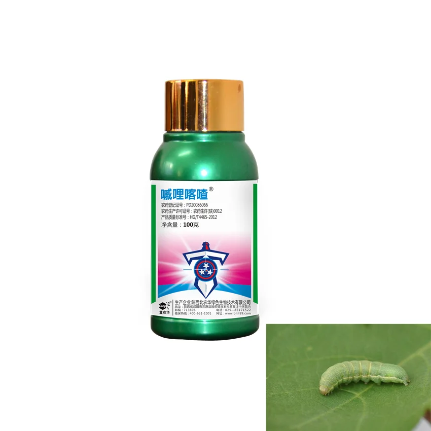 Pesticide Insecticide Tebufenozide 20% SC