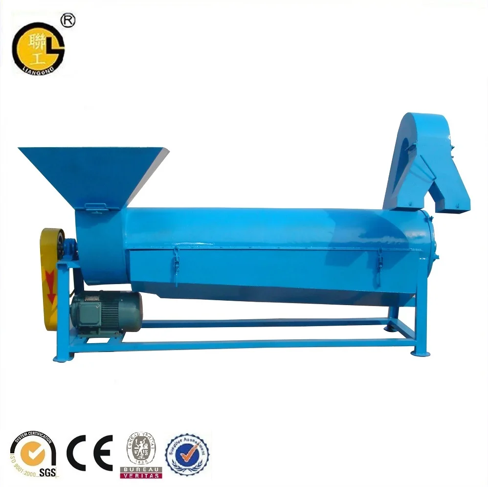 PET flakes drying machine   film dewatering machine  Plastic drying machine