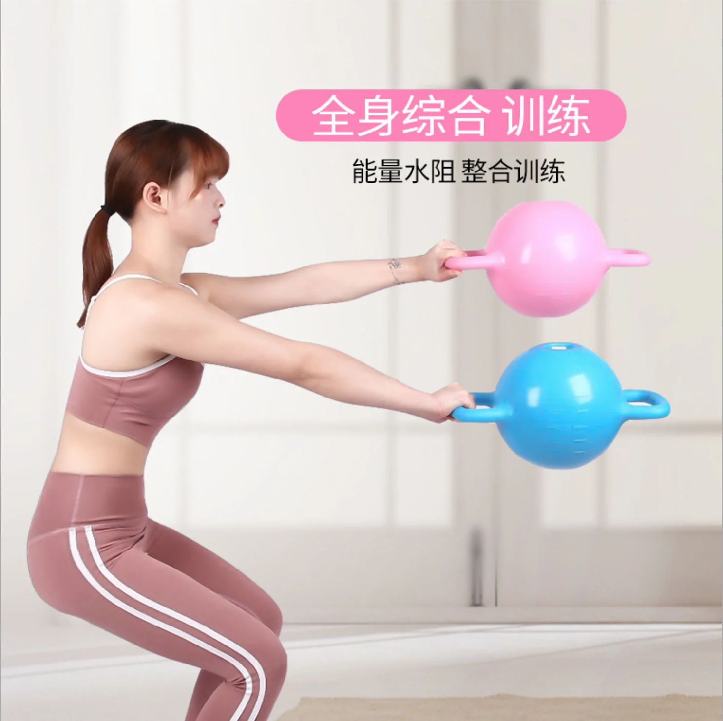 
Exercise Fitness Yoga Training Weight Water Double Ear Kettle Bell 
