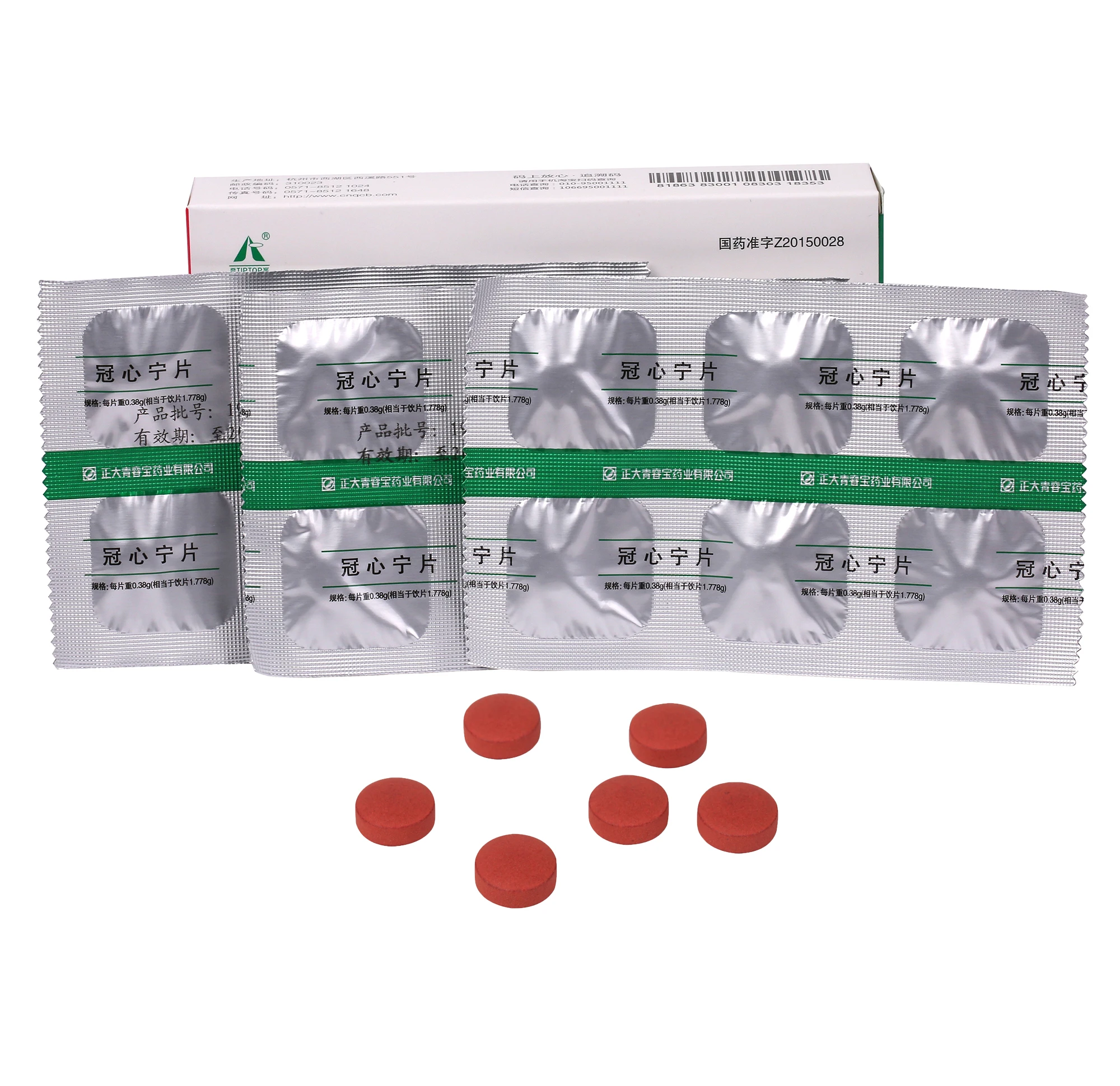 
OTC traditional Chinese medicine guanxinning chuanxiong coronary artery medicine 