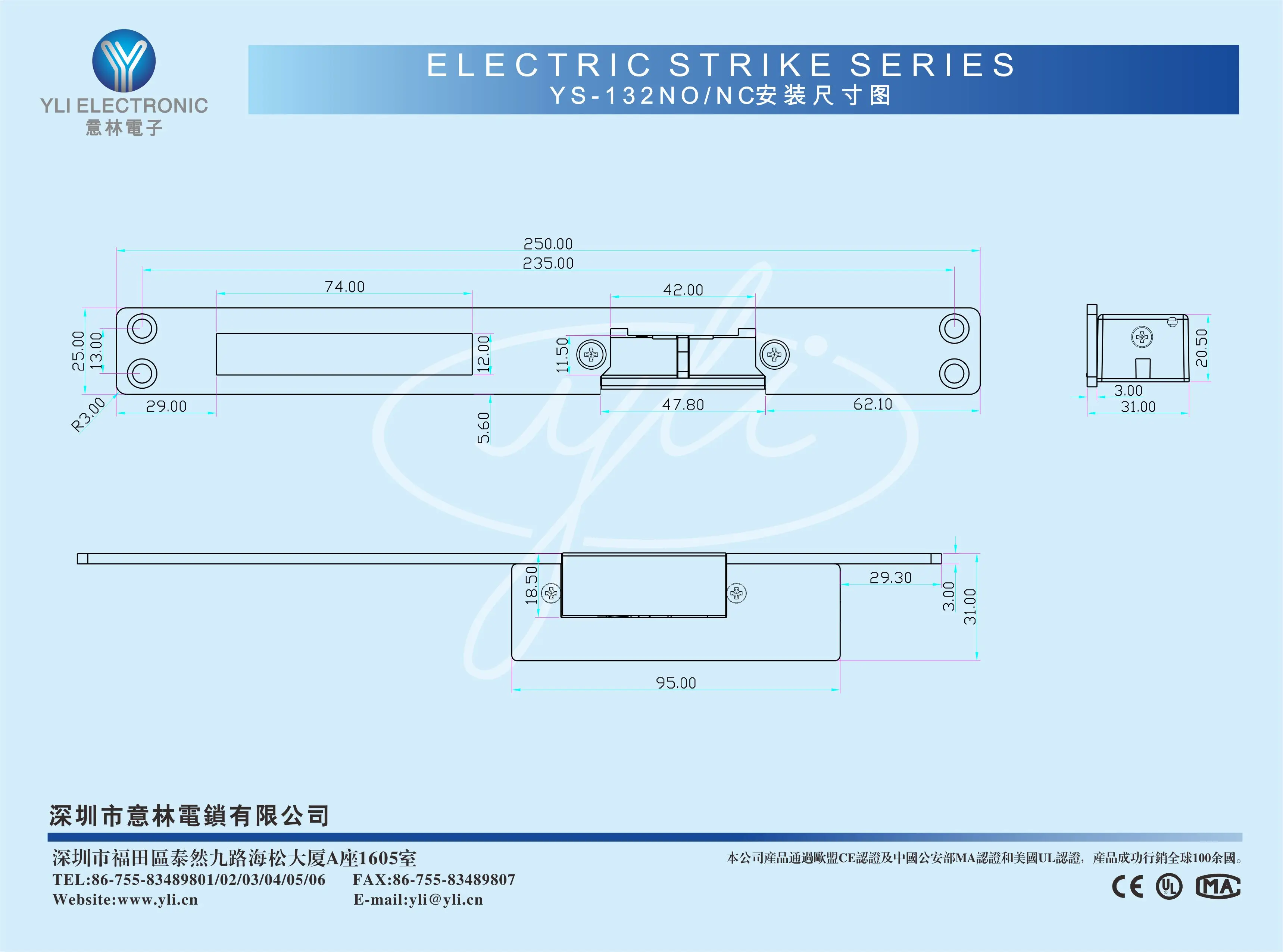 Fail Safe Short Plate Oblique Mouth Electric Door Strike YS-132NC