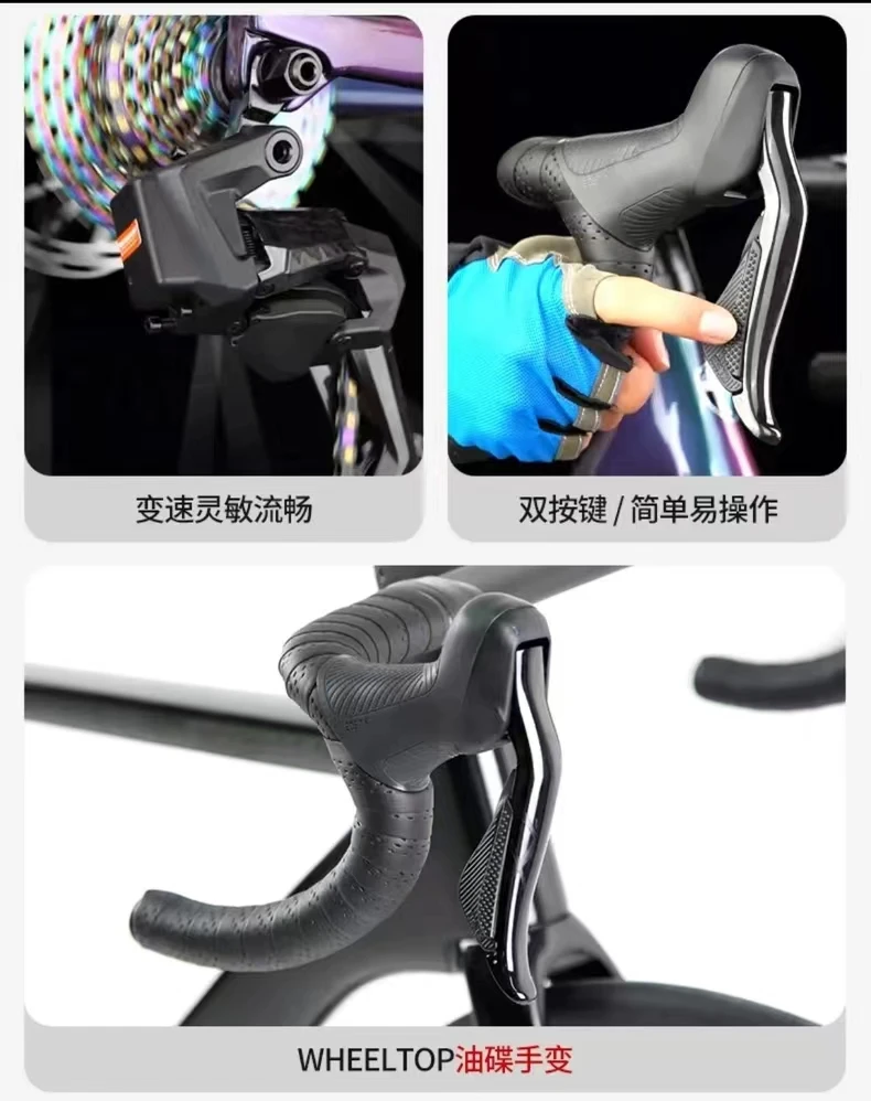 E-SL2762 700C*32C 2*12S  Wheel Top  Electric Deailleur carbon fiber frame bike Road MTB BMX Graval Bicycle