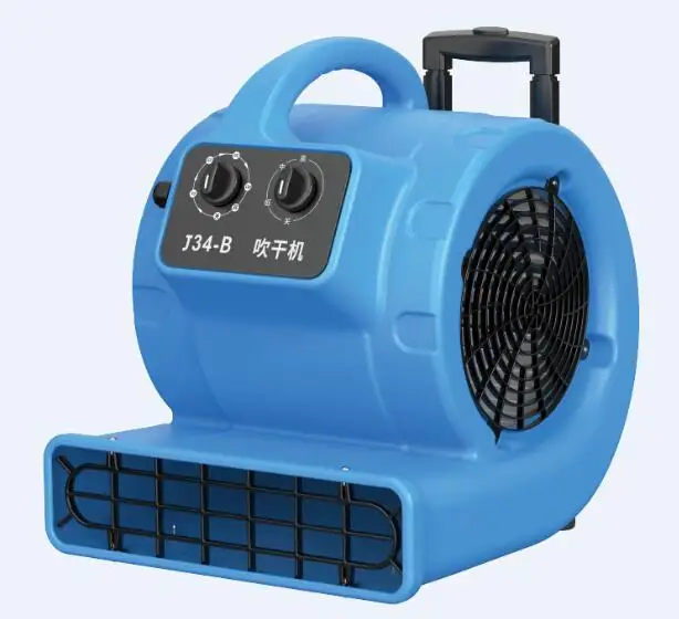 J34-B сушилки для пола