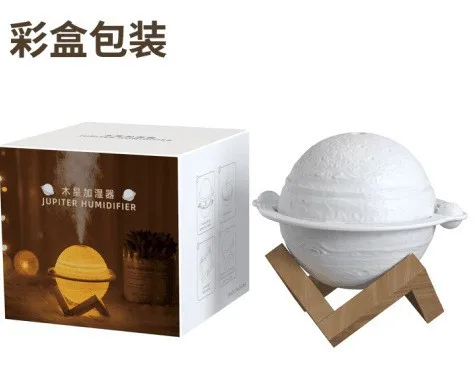 Usb Portable Planet Shape Smart Ultrasonic Aromatherapy Air Humidifier LED Light Aroma Diffuser