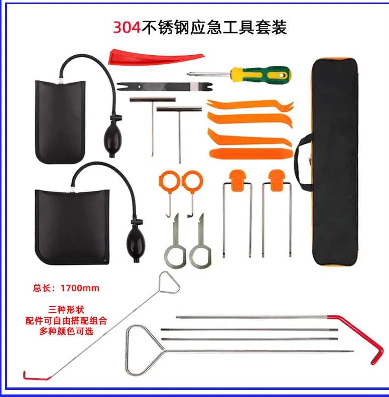 Car depression with multi-function repair interior removal screwdriver wedge installation positioning airbag tool repair
