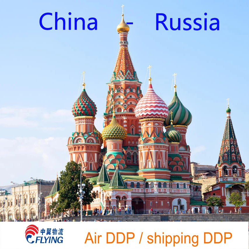 China Freight Forwarder A freight forwarder for air and  Express UPS DHL FEDEX from China to Russia   and and other global