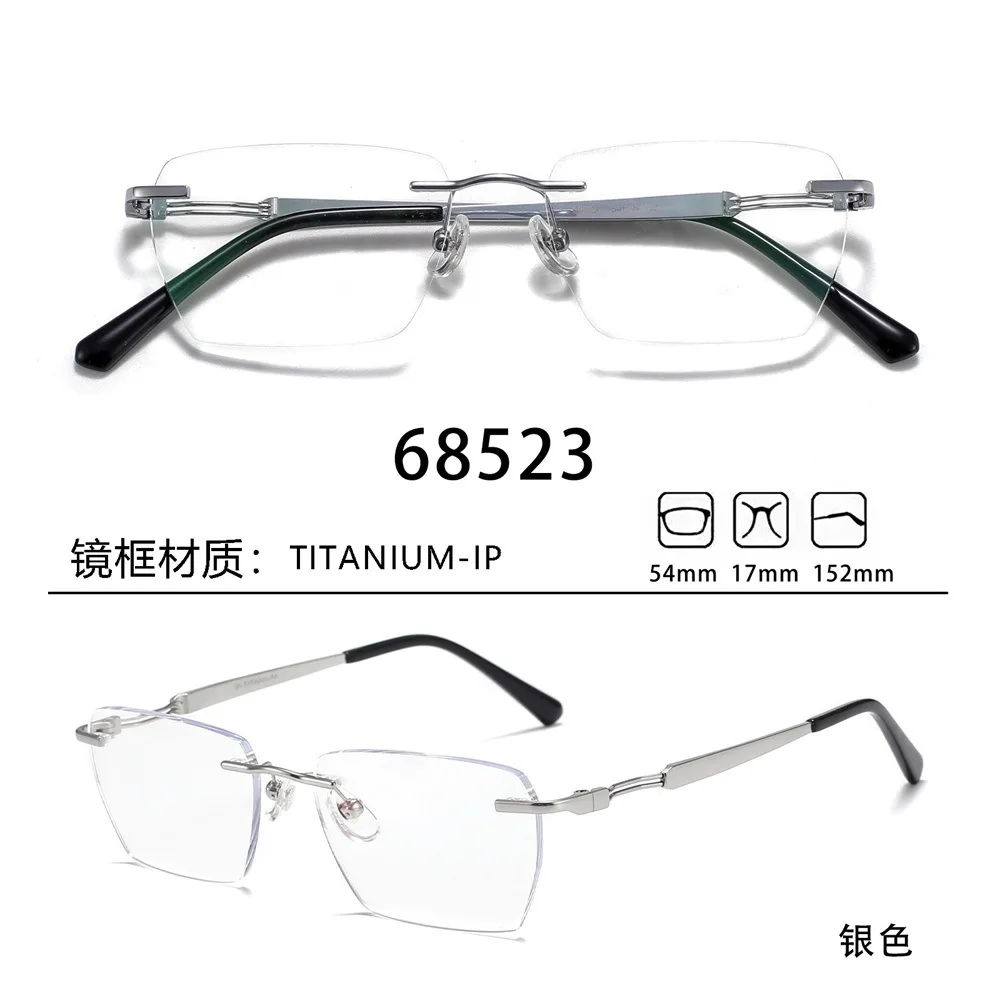 ECHA wholesale frameless pure Titanium business IP large face men and women myopia 68219