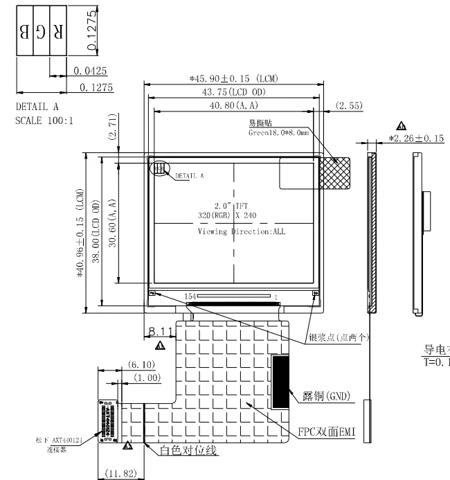 China Factory direct supply custom ips tft lcd module lcd display 2 inch screen with 320x240 resolution & IC ILI9342C