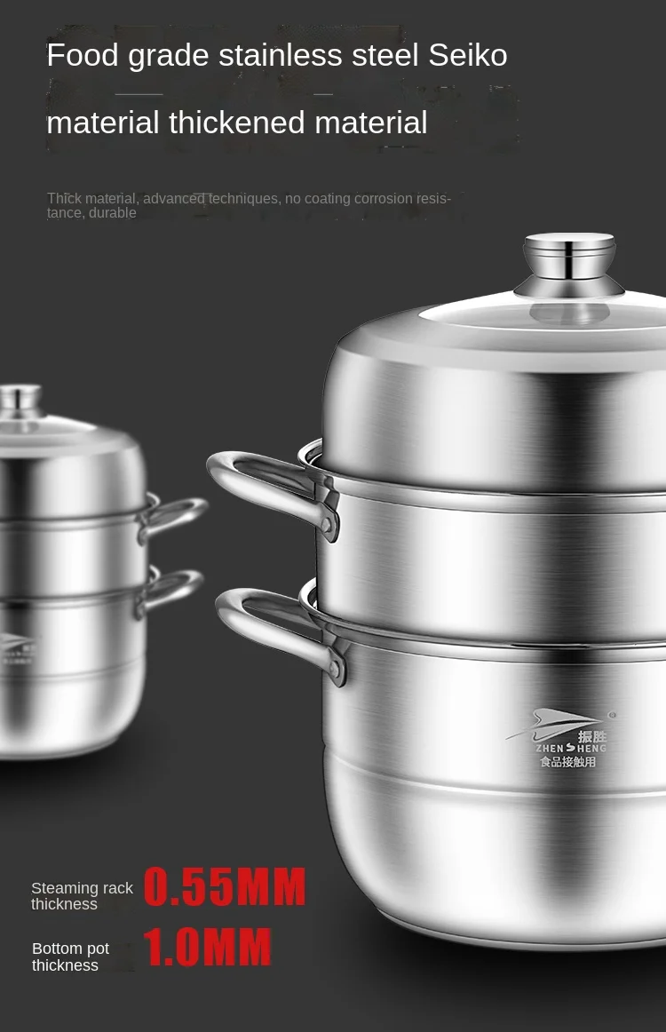 Gas Rice Pot 3 Layer 28cm Food Cooker Display Stainless Steel Steamer