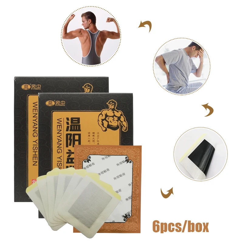 Kidney Care Patch Remove Kidney Waste Improve Male Energy Enrich Sperms Herbal Plaster Men Health Care Product