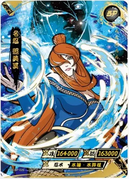 BP 1-27 set trading card kayou Anime Narutoes gift box a full set of BP Full Series Rare Card Tsunade Hand With Earth Narutoes