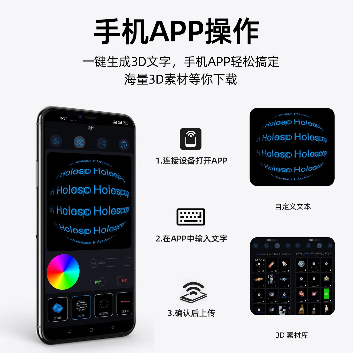 High tech advertising 3d hologram fan 4 blades 56cm holographic fan 3d hologram projector Naked Eye Stereo 3d hologram fan