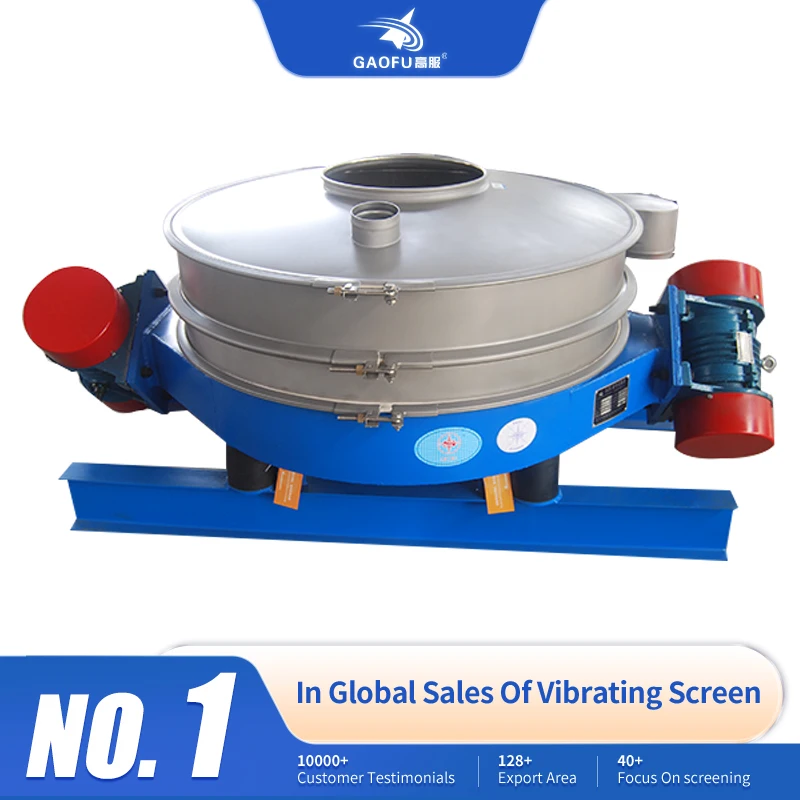 Gaofu low noise durable dual motors vibrating sifter high accuracy automatic straight sieve for metal powder