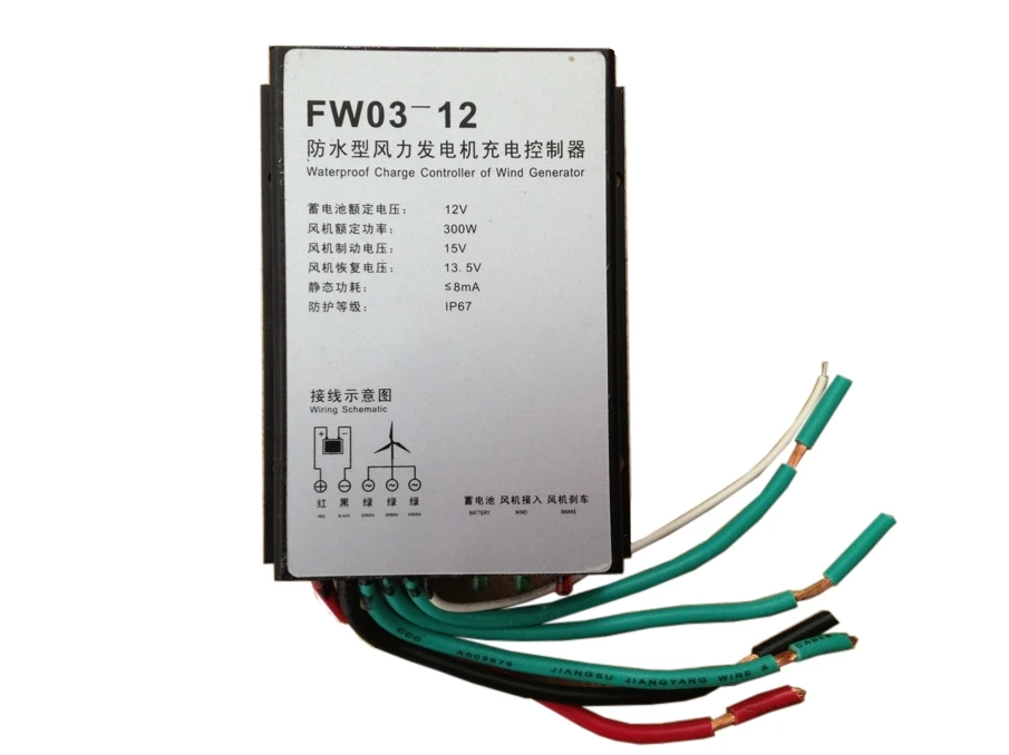 ESG New Energy Hot Sale Complete for home use Nylon Material Case 12v24v 200w wind turbine generator system