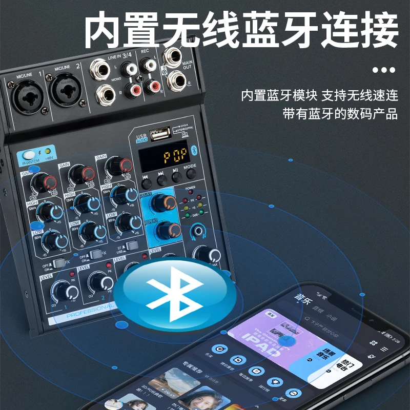 Voxfull TG402 New Design Music Equipment Studio Digital Audio Mixer Console DJ Mixer Controller