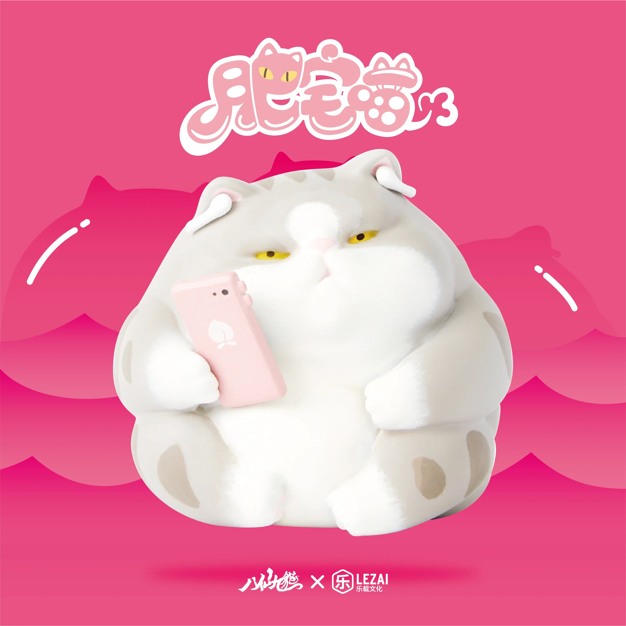 In Stock Chinese Wholesale original Blind Box Toy Anime Figure Mystery Blind Box Eight Immortals and Nine Cats for Kid Gift