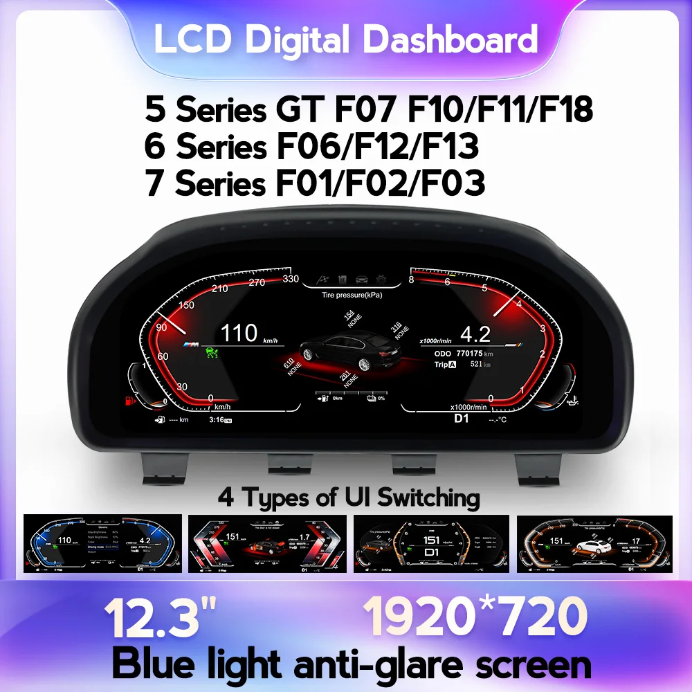 12.3 inch smart speedometer digital instrument cluster for BMW 5 Series 6 Series 7 series F10 F11 F18 F16 F12 13