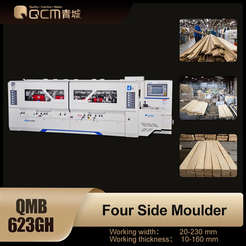  QMB623GH Тяжелая скорость 4 боковая формовочная скамья толщина стола строгальный станок древесный строгальные станки деревообрабатывающее