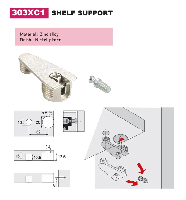 Комплект соединительных фитингов для полки 303AA3 ABS