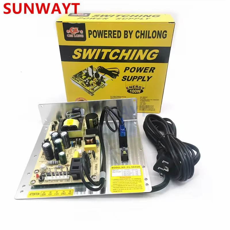 110/220V Arcade Game Machine Switching Power Supply 5V 9A/ 12V 2A