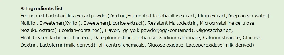 
Fucoidan Immune Bad Breath Oral Health Medical Tablet Supplement 