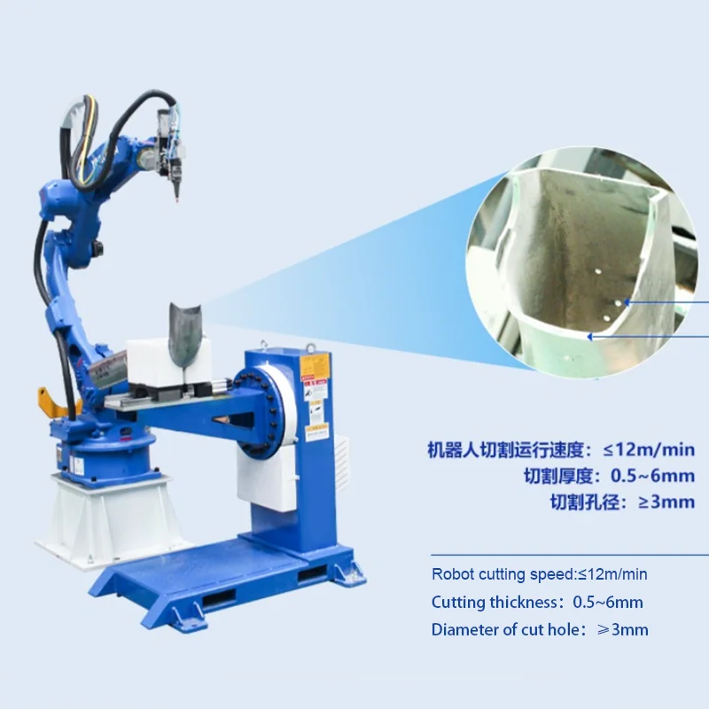 New-style vertical manipulator three-dimensional five-axis laser cutting machine