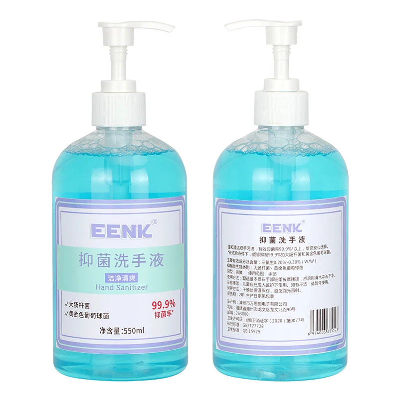 
Audited Antibacterial Hand Wash Soap 500ml 