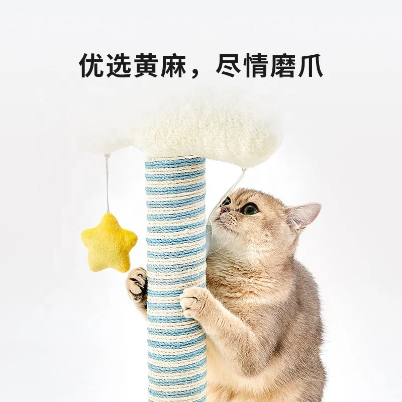 wholesale Clouds shape wooden interactive sisal pet cat toy ball scratch pole tower