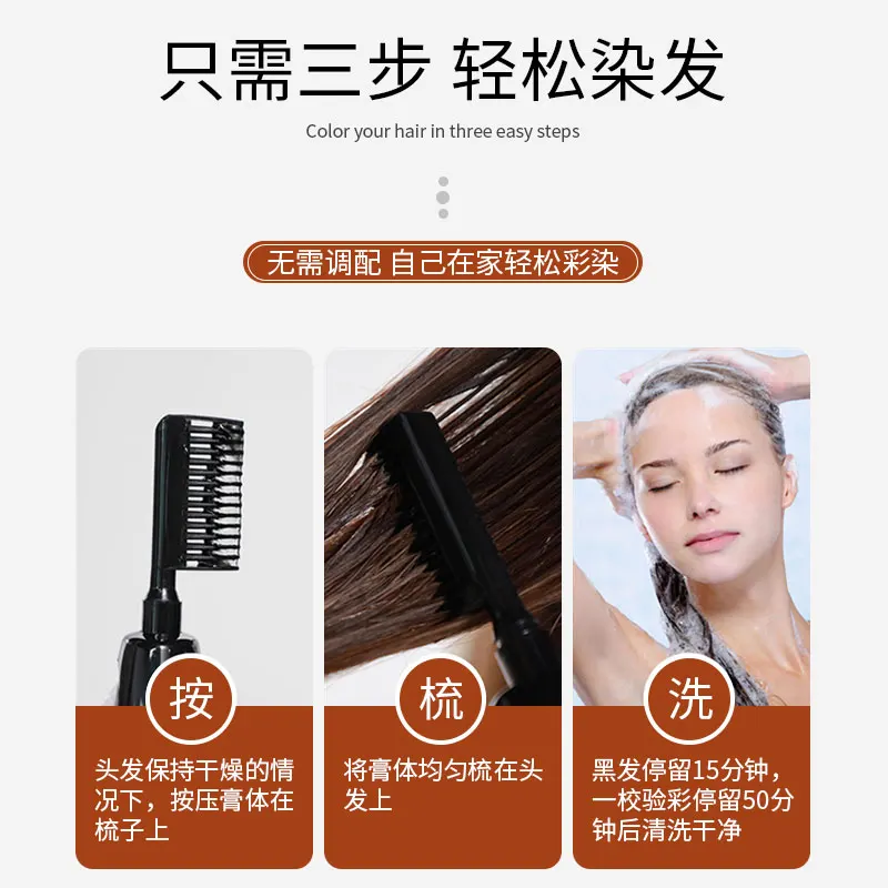 MOKERU hair color dye shampoo with comb low ammonia natural herbal extract color shampoo Light gold brown color dye
