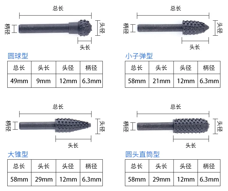 10PCS Electric Power Tools Grinding Polishing Carving Burnishing Wood Working Rotary Rasps Files Sets
