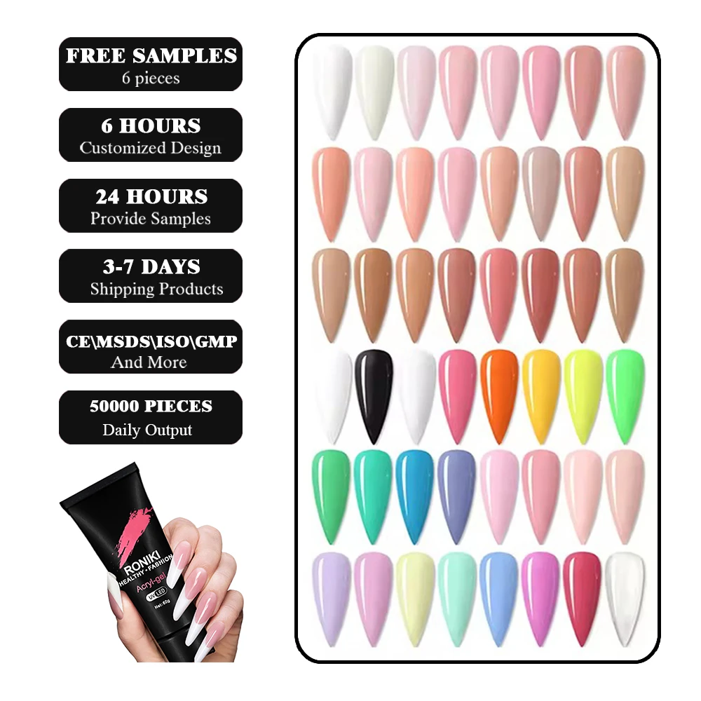 Private Label Clear Acrylic Nail Gel Custom Colors UV Nail Extension Gels 30ml 30 ml Nude Pink Poly gel