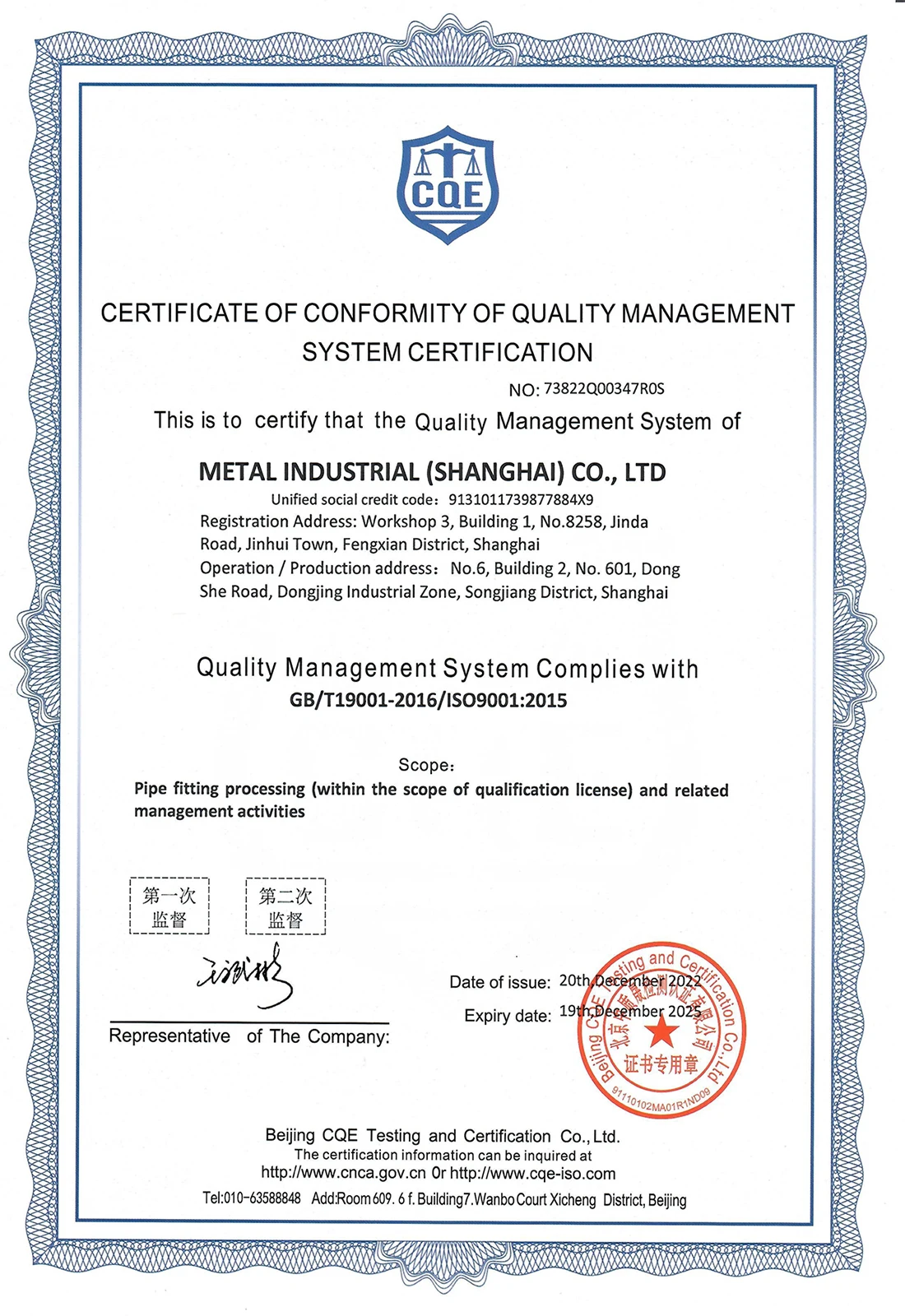 Factory Free Sample Injection Equal Molding Water Pipe Fitting Stainless Steel Aluminum Welding Pipe Fitting