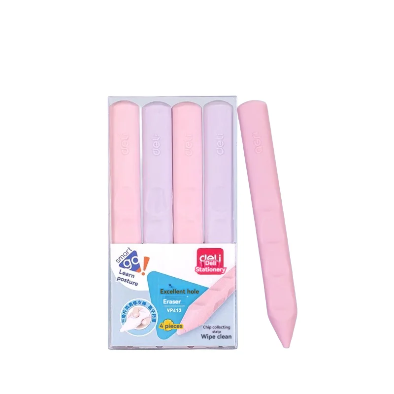 Deli VP413 hole eraser powder purple four primary school students can be wiped clean traceless less crumbs not easy to slag