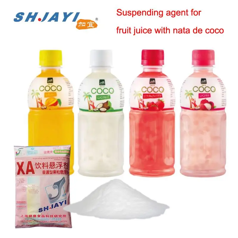 Fruit Juice Suspending Agent Thickener Stabilizer Gellan Gum For Litchi Flavor Basil Seeds Beverage