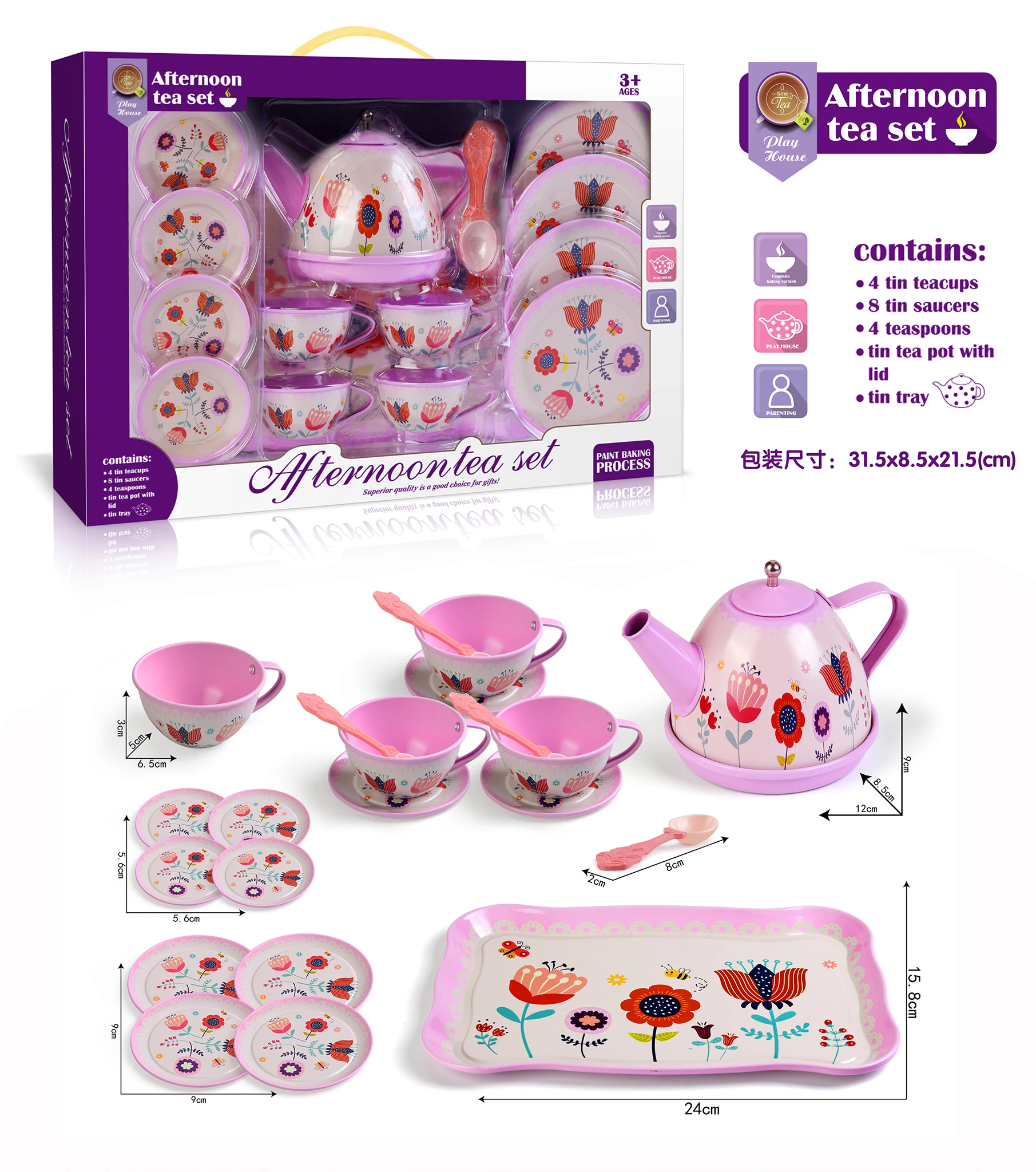 luxury tea set pretend toy Stainless steel tea pot set for girl gift