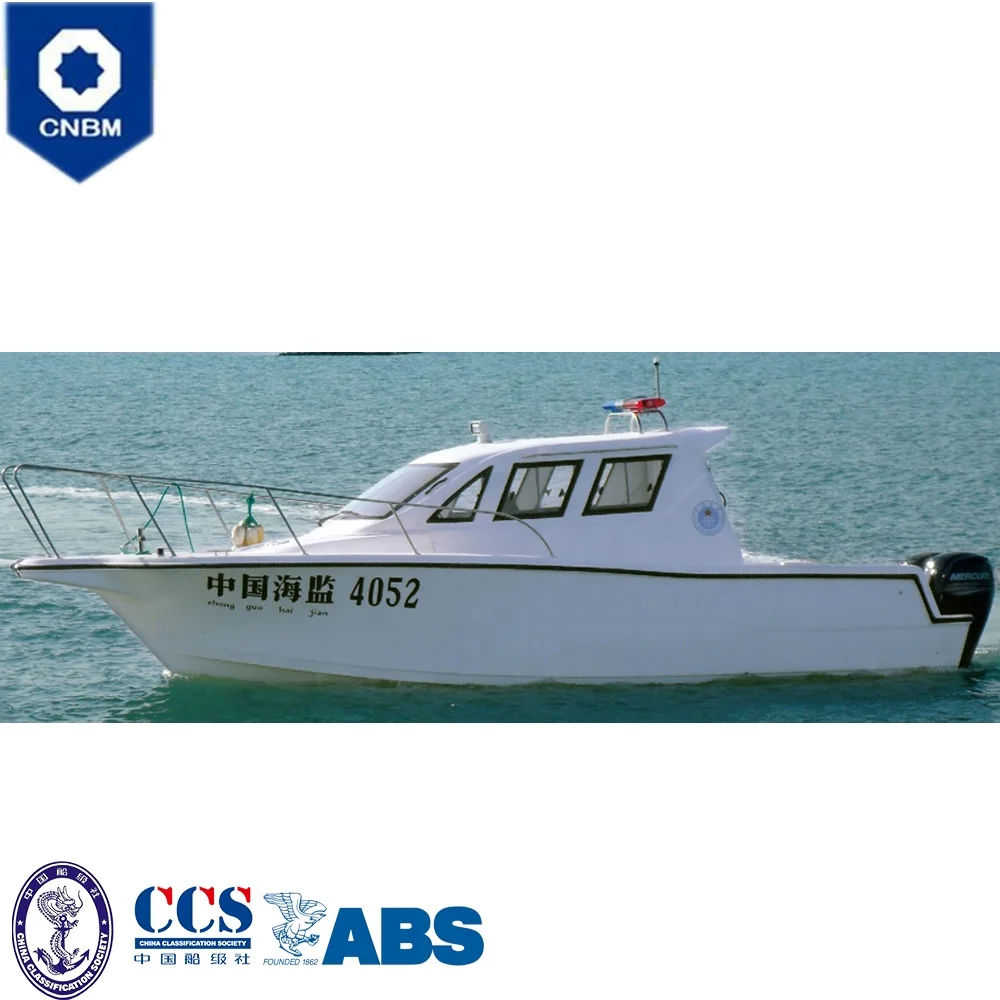 
 26 футов стекловолокно или алюминий подвесной мотор для быстрого круизного судна береговой охраны Военный патруль полиция лодка для продажи  