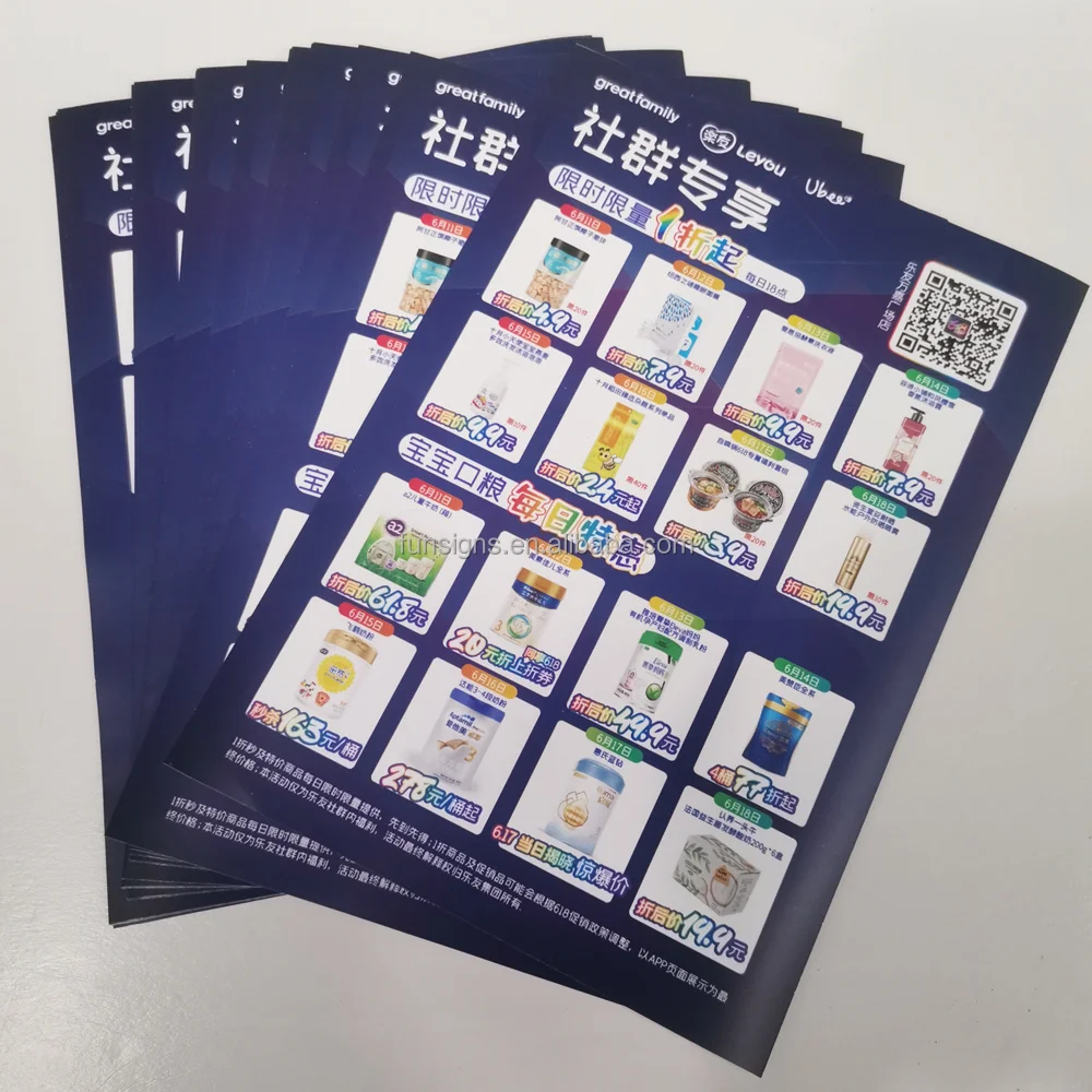 Custom Bulk Poster Printing, Promotion Poster