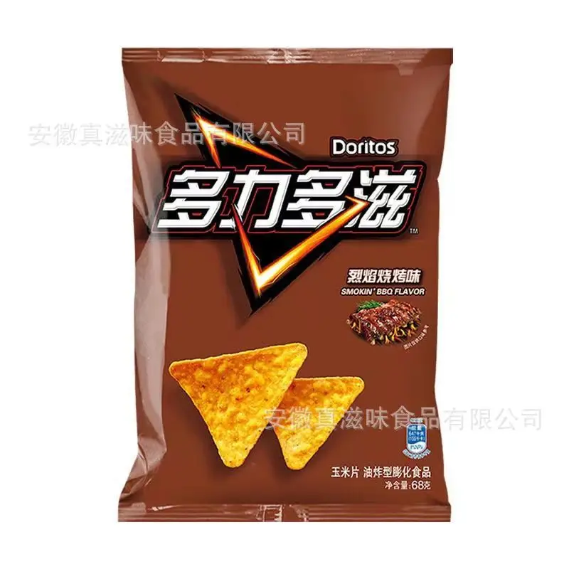 Продажа счастливого картофеля фри уникальный китайский сорт сладких картофельных чипсов 68 г Специальные закуски вкус