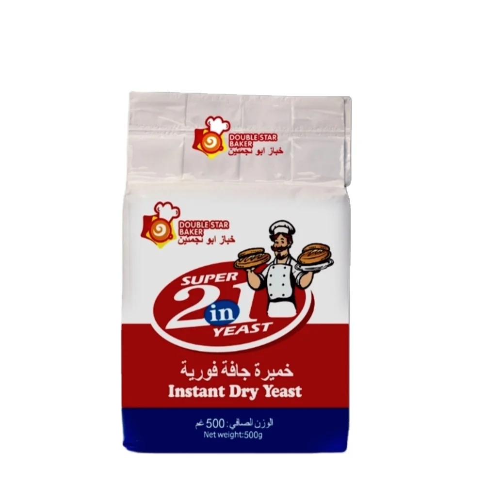 Double Star Baker Instant Dry Yeast 2 in 1/ Low Sugar/High Sugar for Lean Dough 500g*20 Yeast