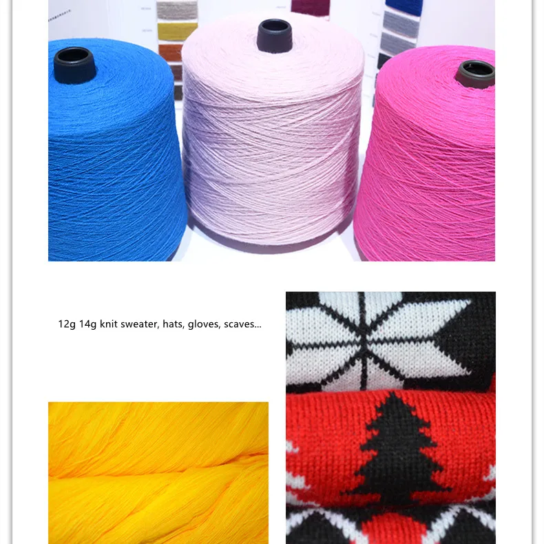 2 26NM 2 28NM 2 32NM High Bulky or Rigid Dyed 100% Pure Acrylic Yarn Anti pilling For Knitting Sweater Hats