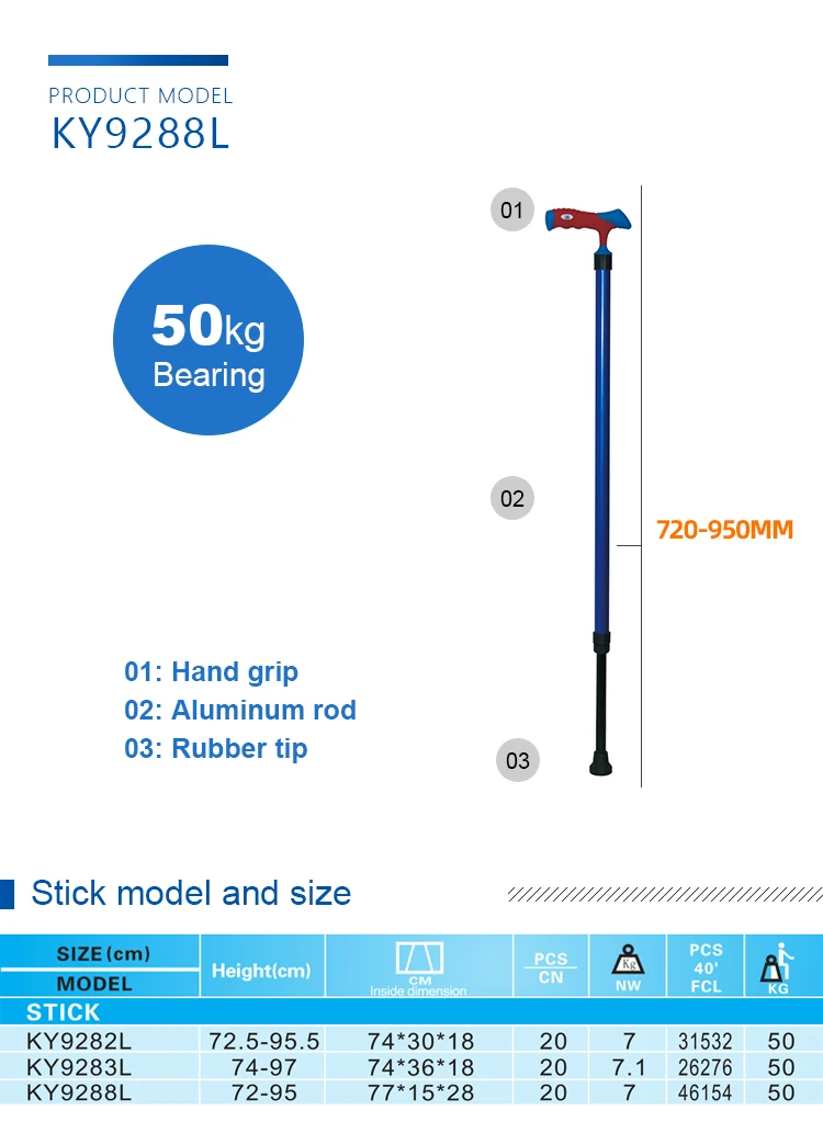 kaiyang KY9288L Adjustable and Lightweight Aluminum Cane Single Point Walking Stick with Rubber Handle and Tip