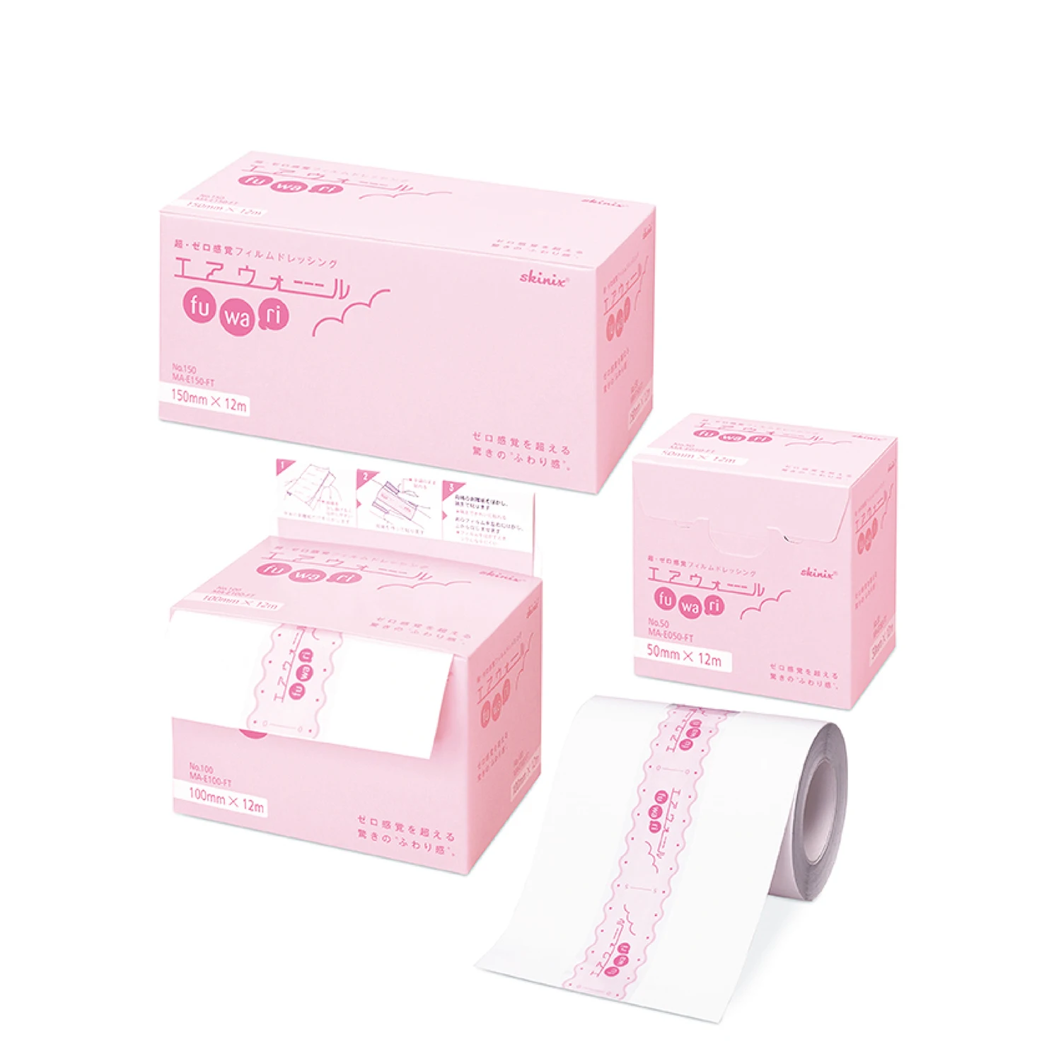 Japan security dressing product wound care supplies for wholesale