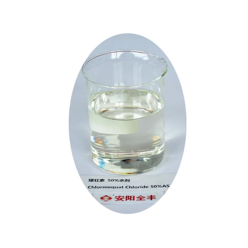 popular plant growth regulators of wheat chlormequat chloride price  50%sl 98%tc 80%sp