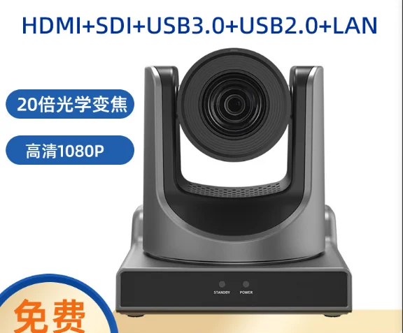 20X HDMI PTZ Camera IP Live Streaming SDI USB 1080P 60fps Optical Zoom PoE Supports for Church Services