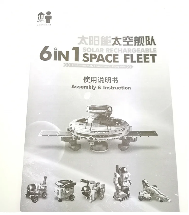 C03005 space fleet toy robots DIY Solar Power Science Kit Educational Space Solar Robot Toys 6 in 1 for kids -Powered by Solar