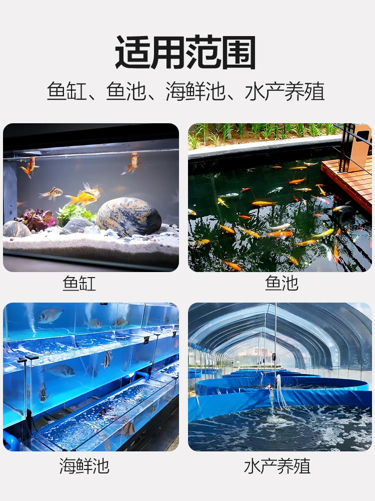film surface suction port row accessories koi fish pond filter drainage surface suction filter head surface suction head