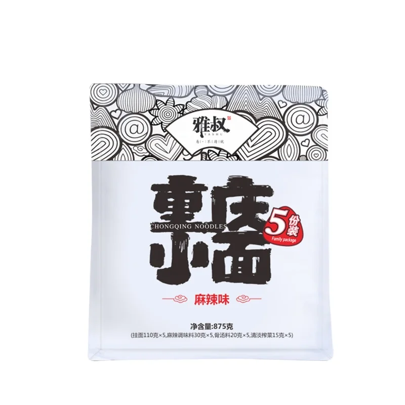Family pack Chinese Manufacturing Wholesale Wheat Flour noodles 875g (5 packs)