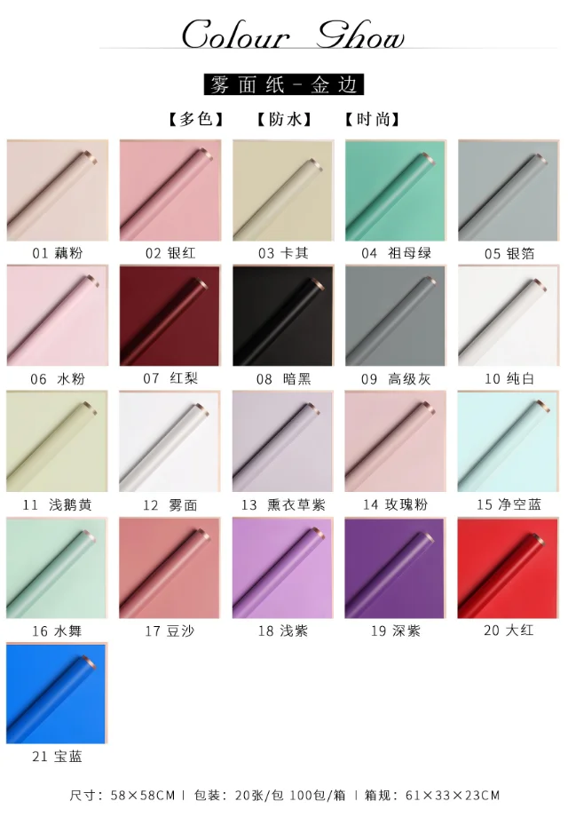 Wholesale Golden Edge Plastic Paper Flower Wrapping Paper Waterproof Pack 20 Sheets Per Bag Flower Wrapping Paper